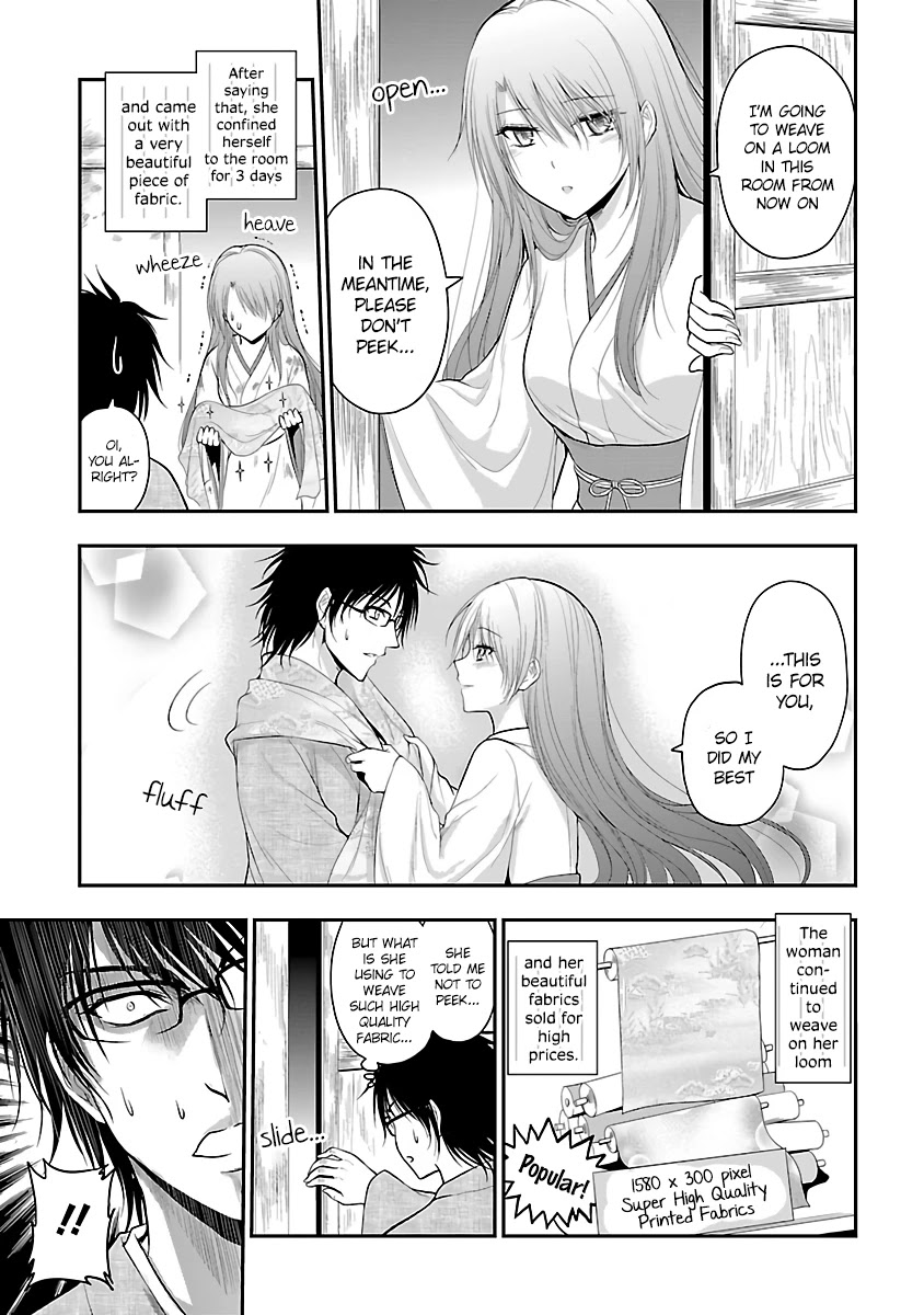 Rike ga Koi ni Ochita no de Shoumeishitemita chapter 25.5 page 3