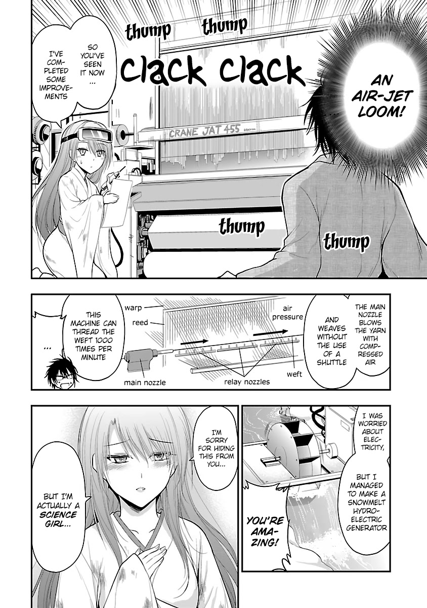 Rike ga Koi ni Ochita no de Shoumeishitemita chapter 25.5 page 4