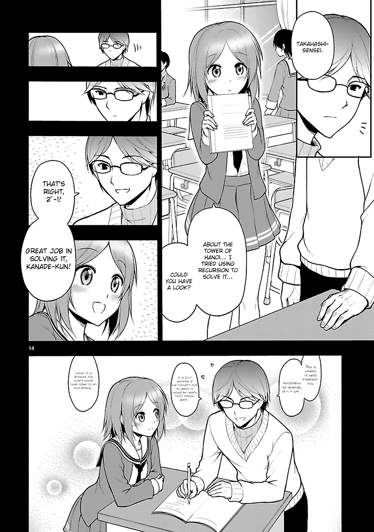 Rike ga Koi ni Ochita no de Shoumeishitemita chapter 3 page 17