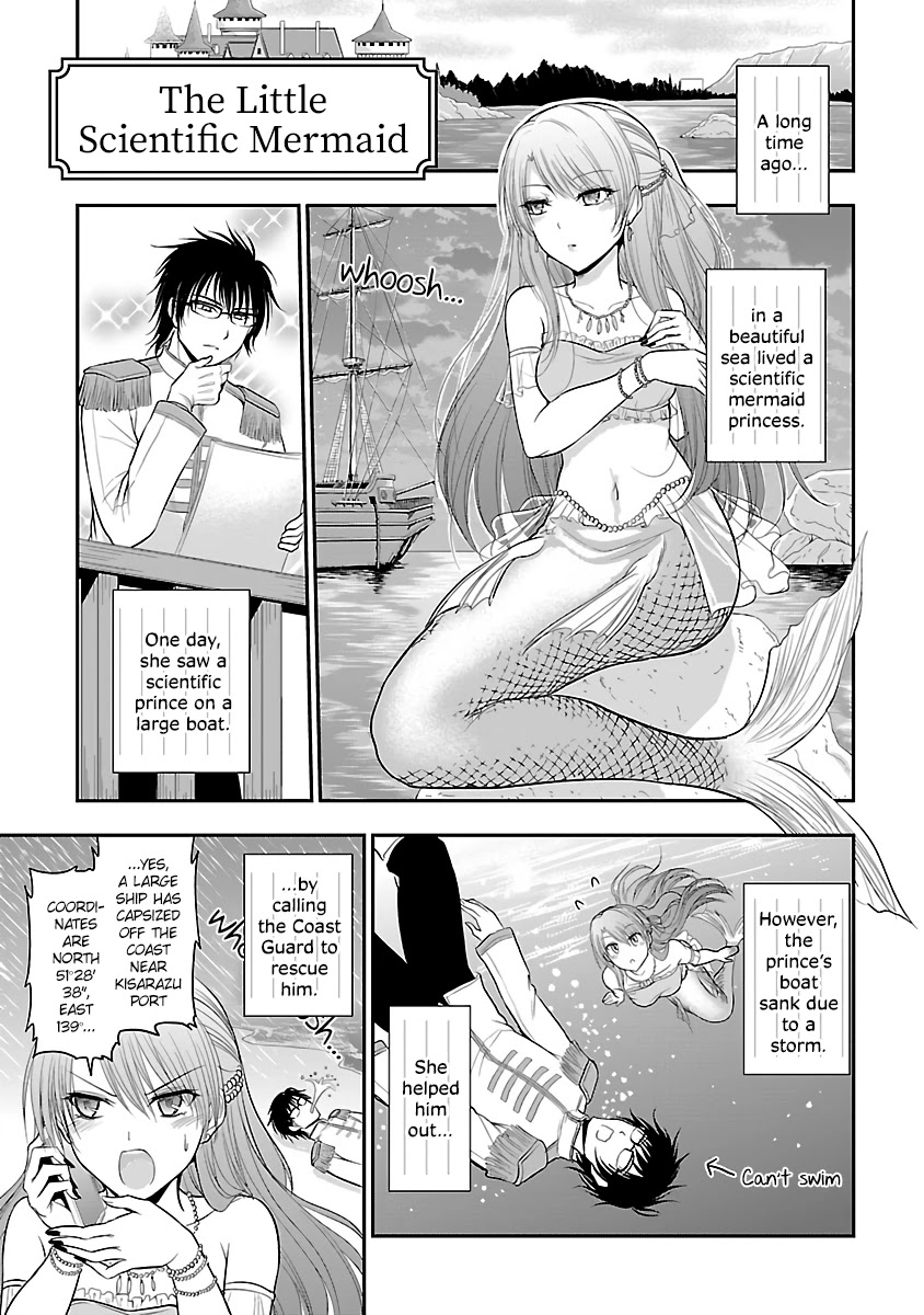 Rike ga Koi ni Ochita no de Shoumeishitemita chapter 31.5 page 1