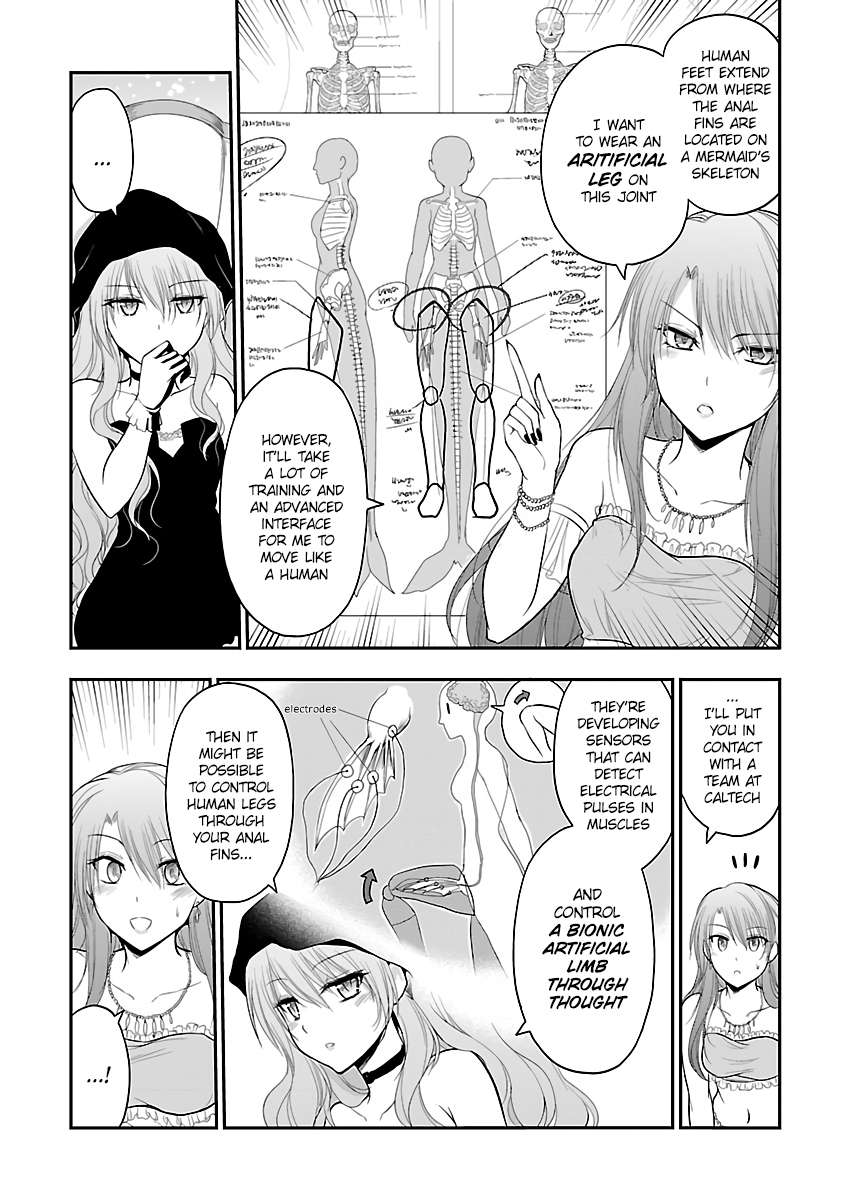 Rike ga Koi ni Ochita no de Shoumeishitemita chapter 31.5 page 3