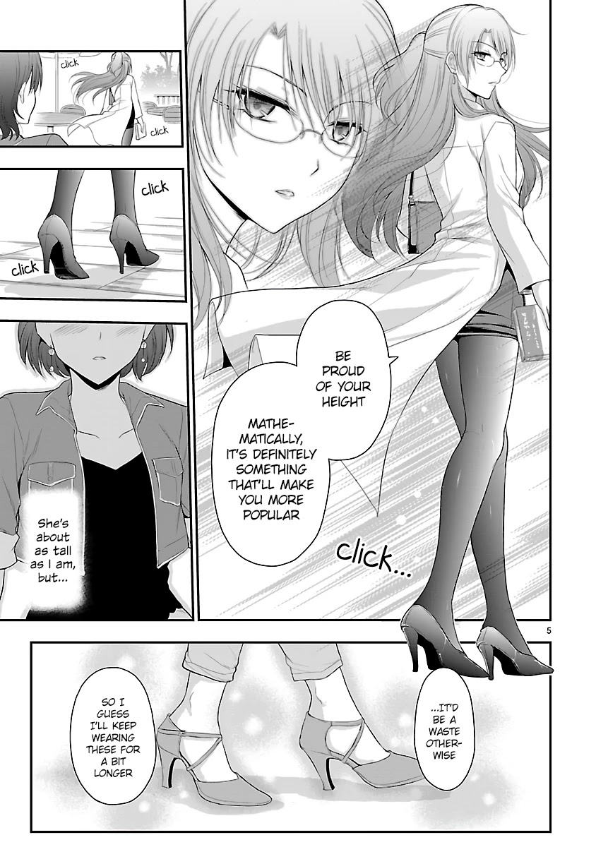 Rike ga Koi ni Ochita no de Shoumeishitemita chapter 33.5 page 5