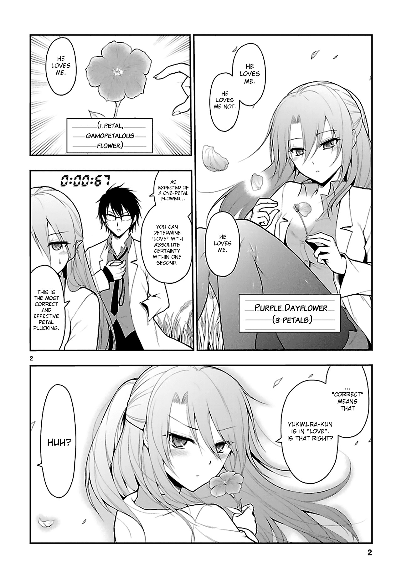 Rike ga Koi ni Ochita no de Shoumeishitemita chapter 4.5 page 5