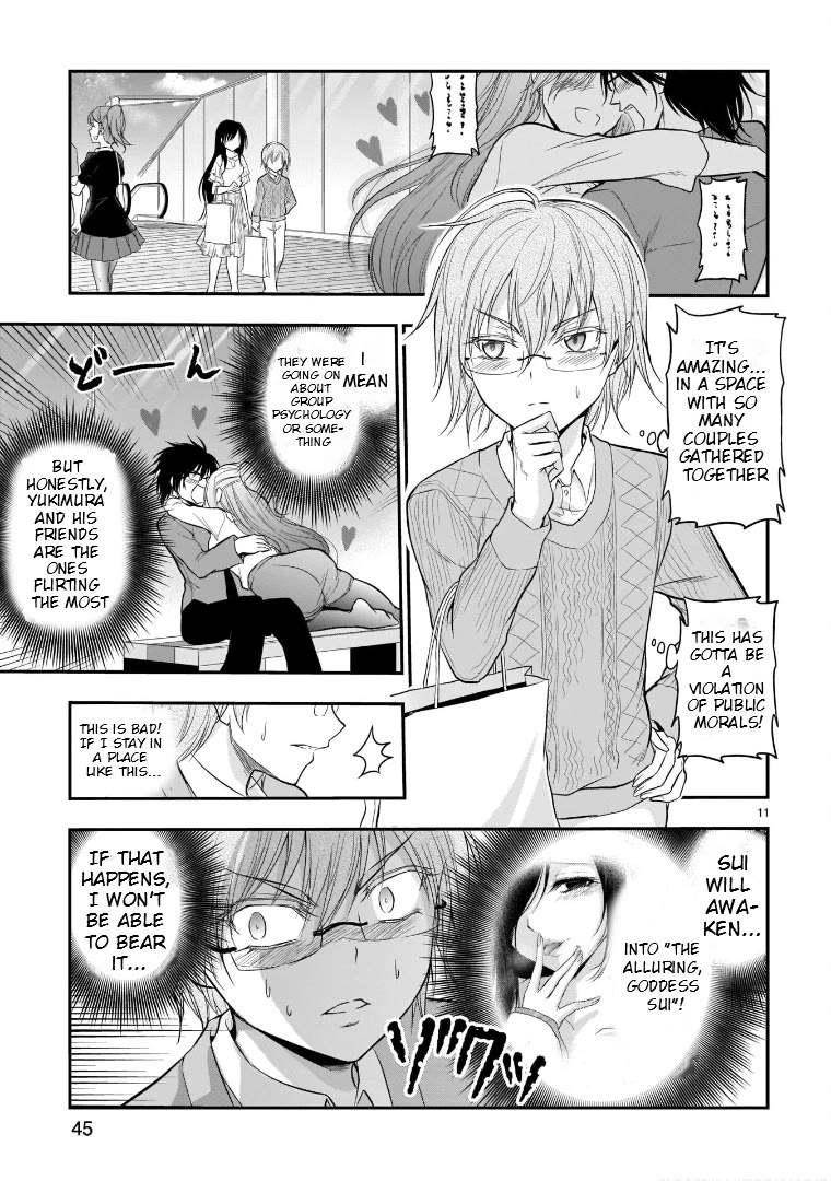 Rike ga Koi ni Ochita no de Shoumeishitemita chapter 48 page 11