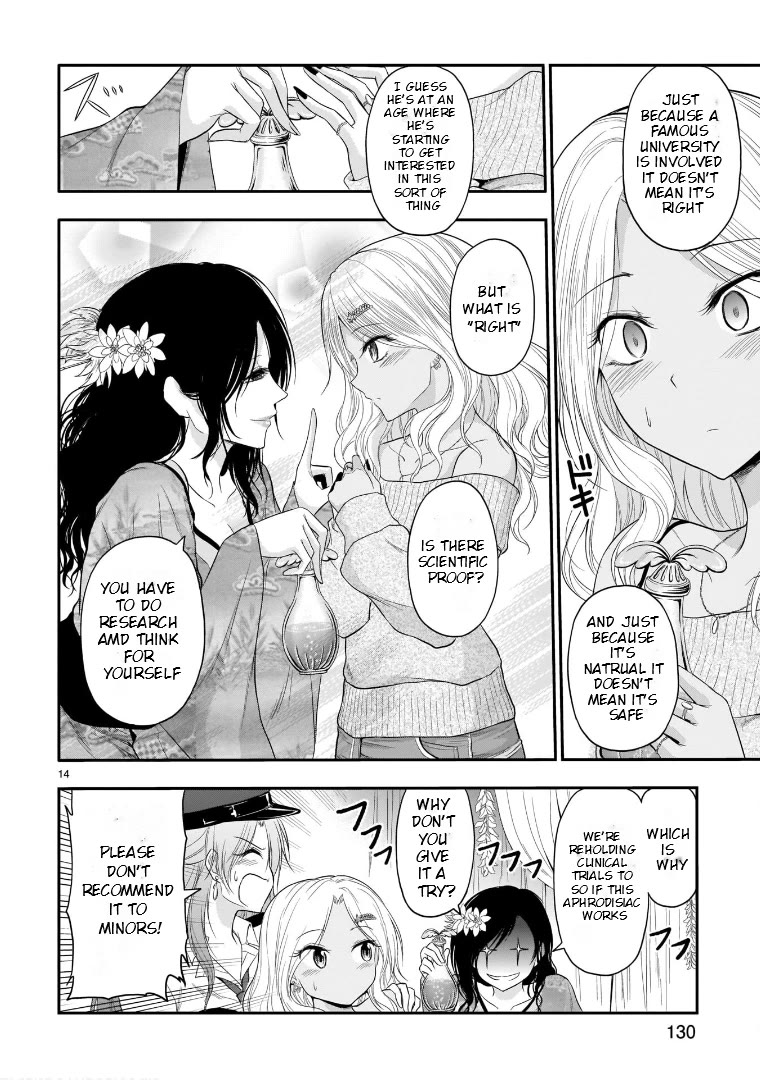 Rike ga Koi ni Ochita no de Shoumeishitemita chapter 56 page 14