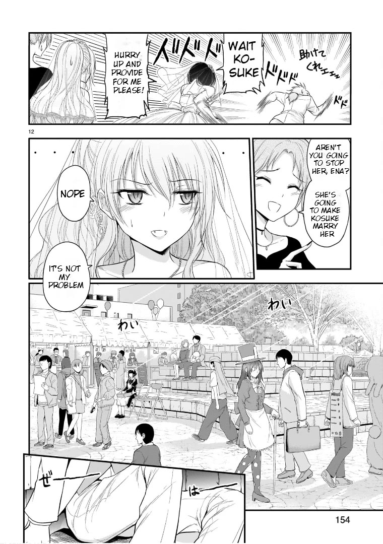 Rike ga Koi ni Ochita no de Shoumeishitemita chapter 57 page 12