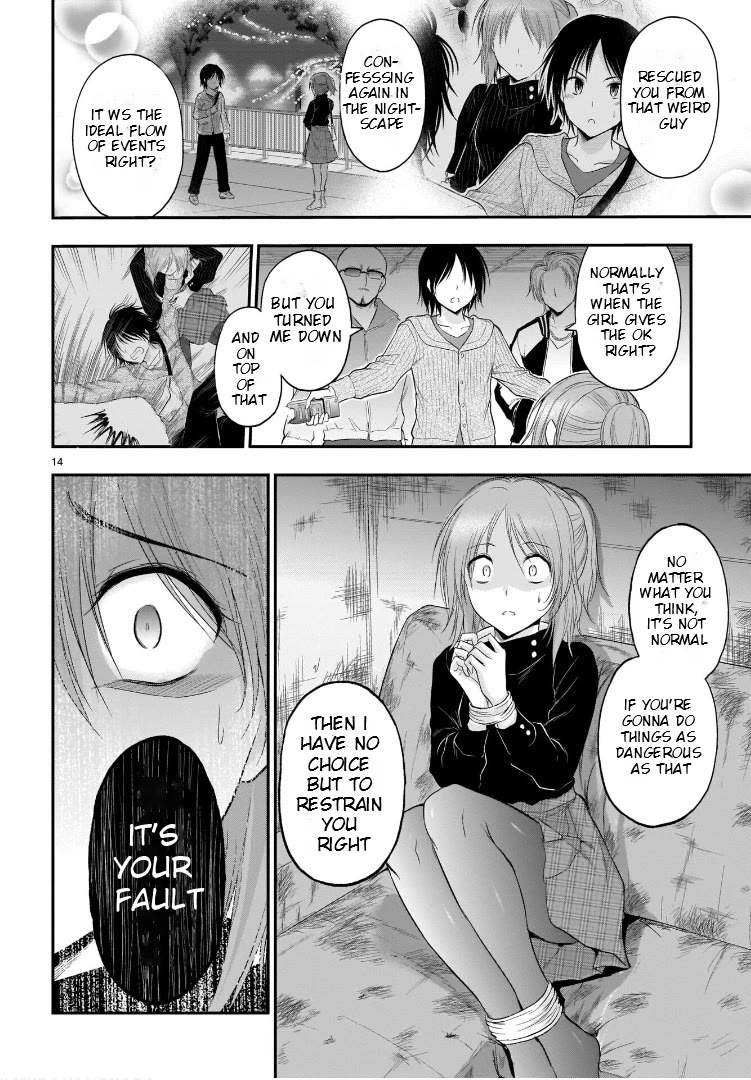 Rike ga Koi ni Ochita no de Shoumeishitemita chapter 59 page 14