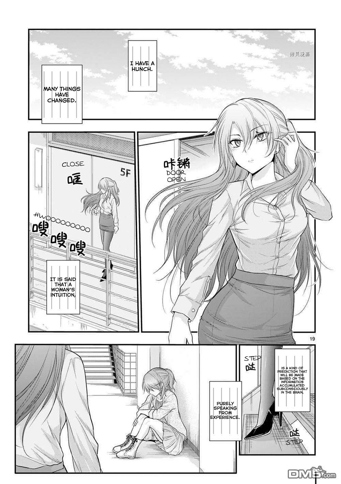 Rike ga Koi ni Ochita no de Shoumeishitemita chapter 62 page 20