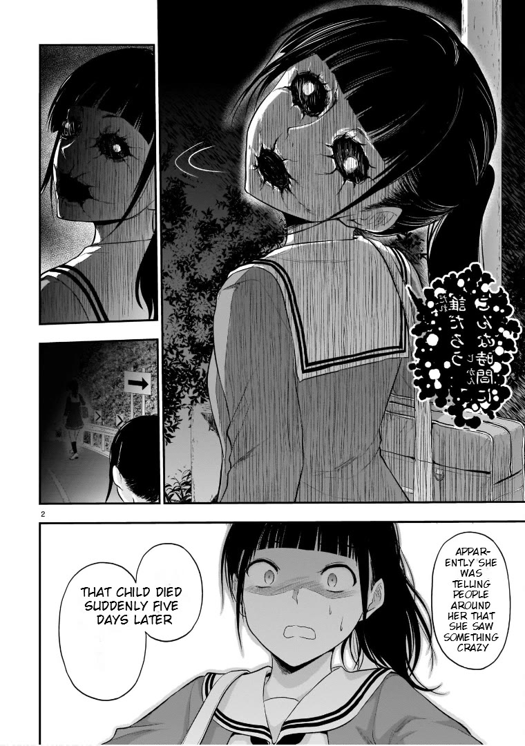 Rike ga Koi ni Ochita no de Shoumeishitemita chapter 65.5 page 2