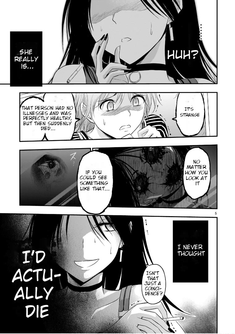 Rike ga Koi ni Ochita no de Shoumeishitemita chapter 65.5 page 5