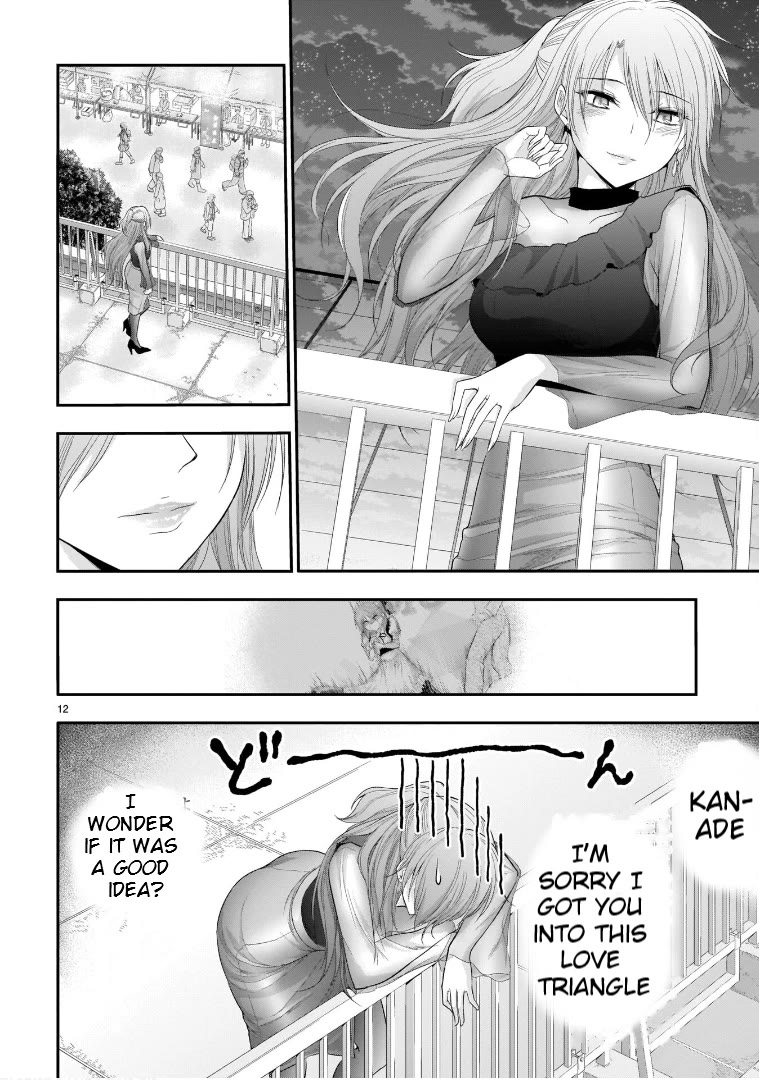 Rike ga Koi ni Ochita no de Shoumeishitemita chapter 65 page 12