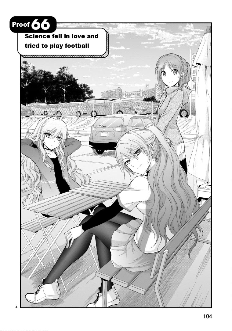 Rike ga Koi ni Ochita no de Shoumeishitemita chapter 66 page 4