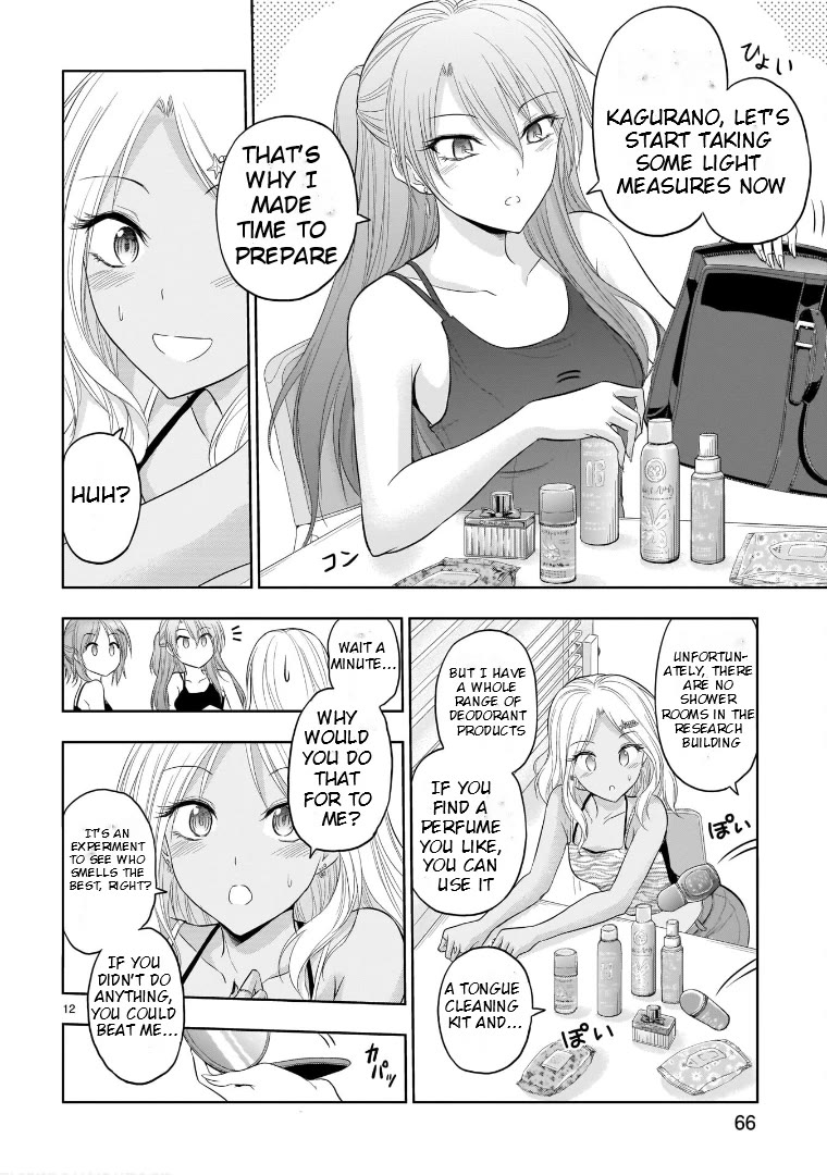 Rike ga Koi ni Ochita no de Shoumeishitemita chapter 69 page 12