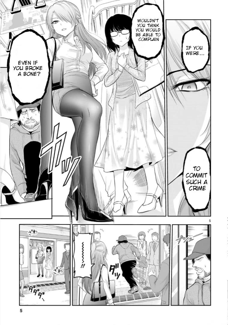 Rike ga Koi ni Ochita no de Shoumeishitemita chapter 71.52 page 5