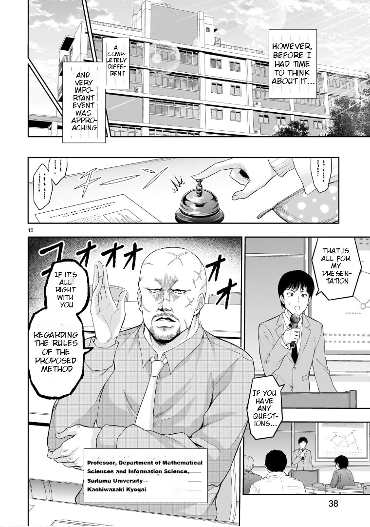 Rike ga Koi ni Ochita no de Shoumeishitemita chapter 72 page 11