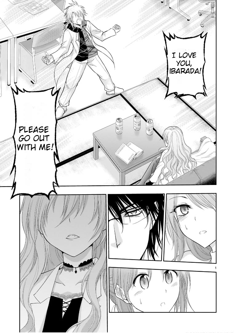 Rike ga Koi ni Ochita no de Shoumeishitemita chapter 72 page 3