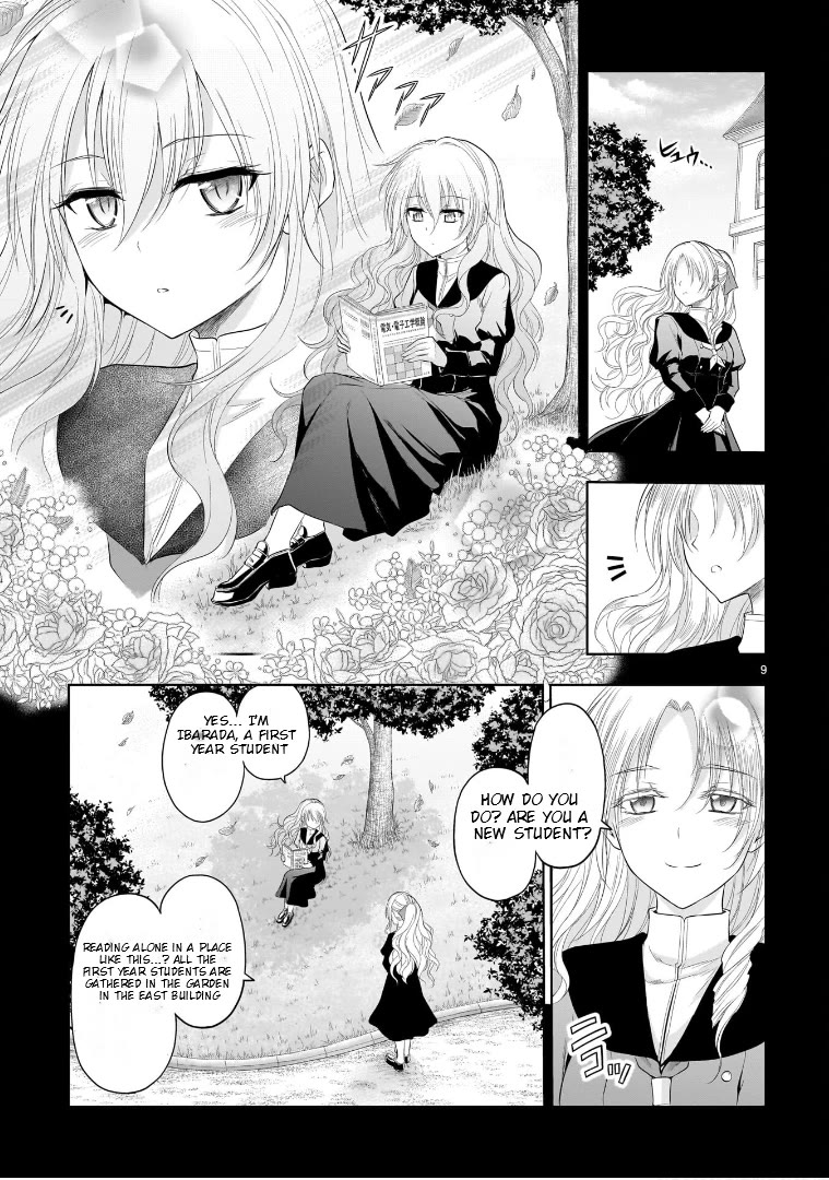 Rike ga Koi ni Ochita no de Shoumeishitemita chapter 76 page 10