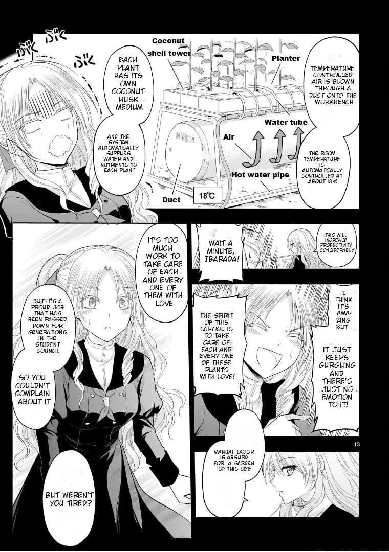 Rike ga Koi ni Ochita no de Shoumeishitemita chapter 76 page 14