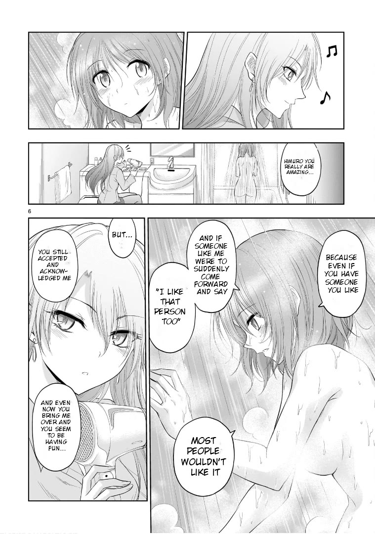 Rike ga Koi ni Ochita no de Shoumeishitemita chapter 77.52 page 6