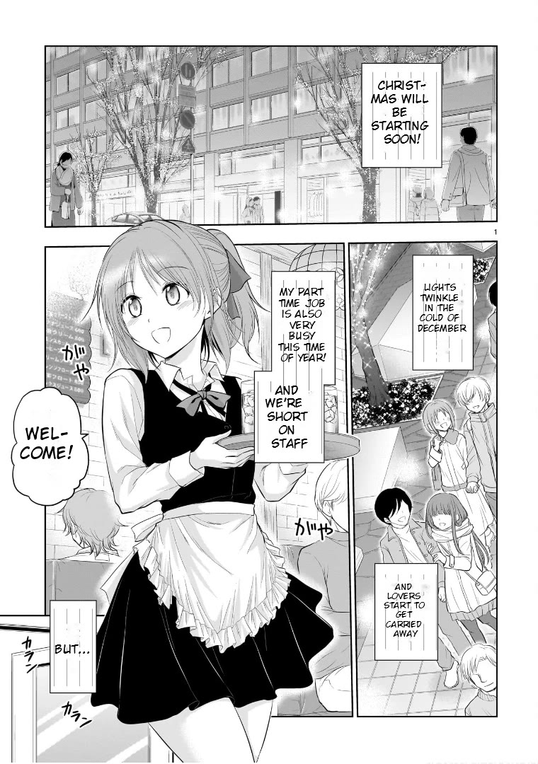 Rike ga Koi ni Ochita no de Shoumeishitemita chapter 78 page 1