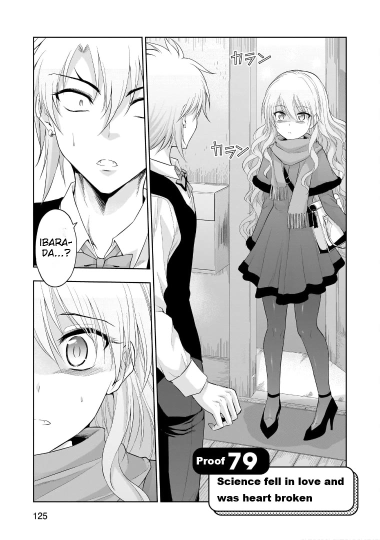 Rike ga Koi ni Ochita no de Shoumeishitemita chapter 79 page 1