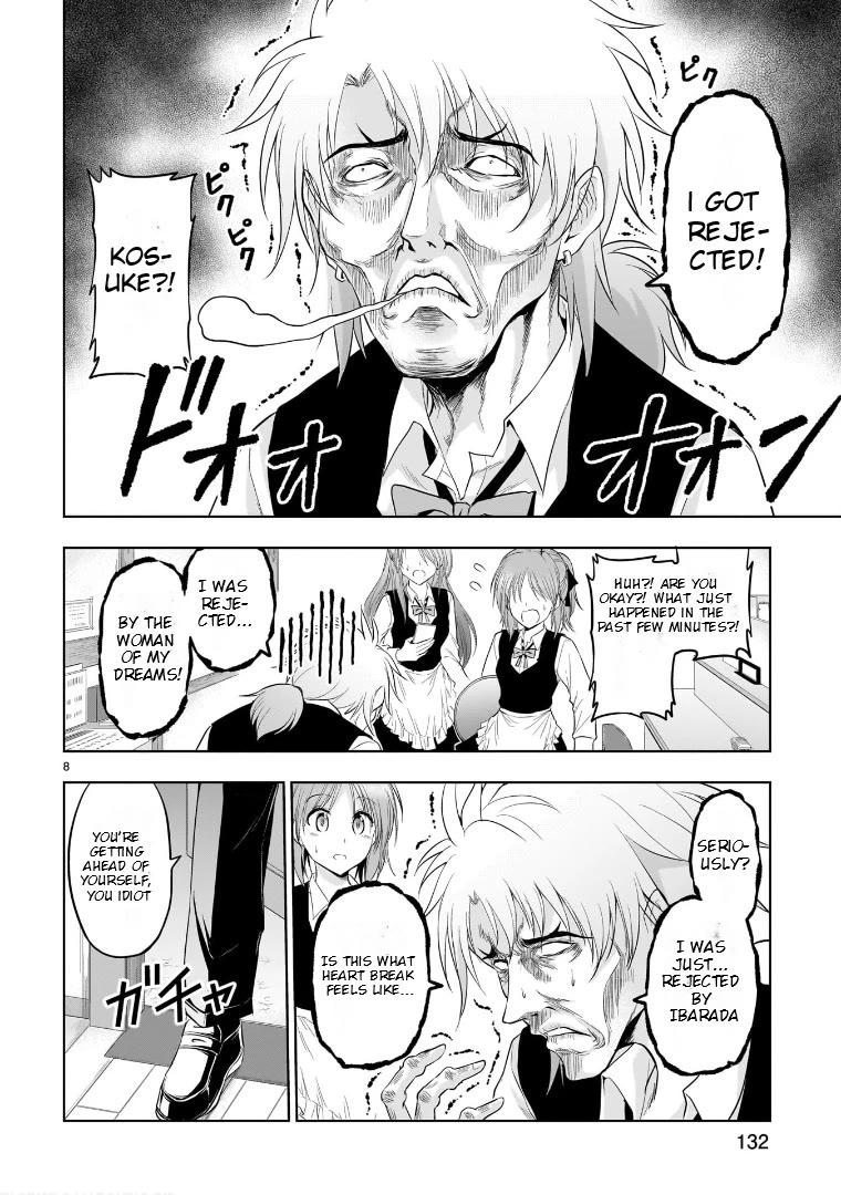 Rike ga Koi ni Ochita no de Shoumeishitemita chapter 79 page 8