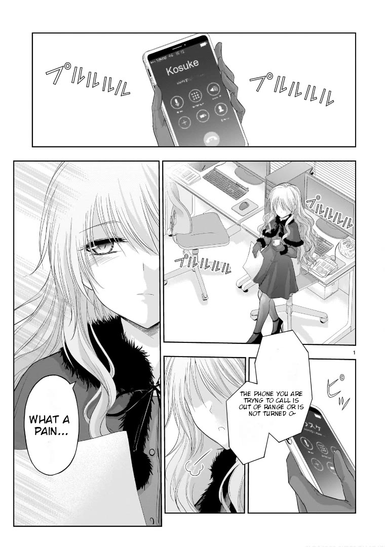 Rike ga Koi ni Ochita no de Shoumeishitemita chapter 81 page 1