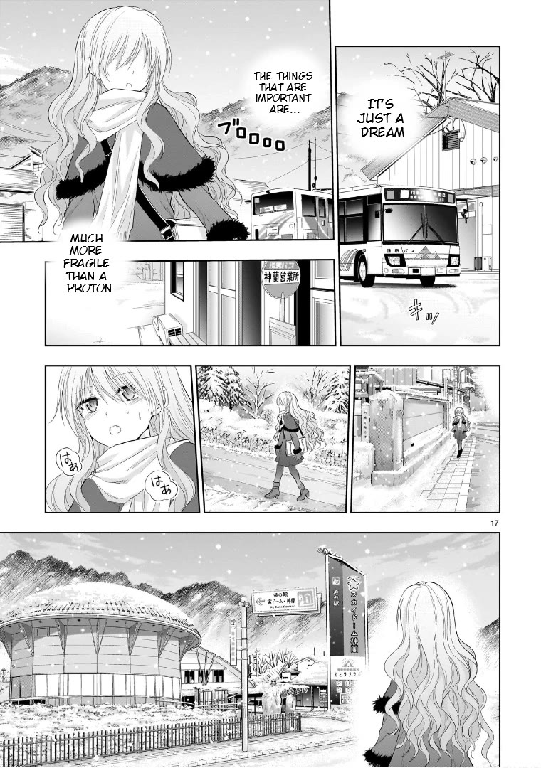 Rike ga Koi ni Ochita no de Shoumeishitemita chapter 81 page 17