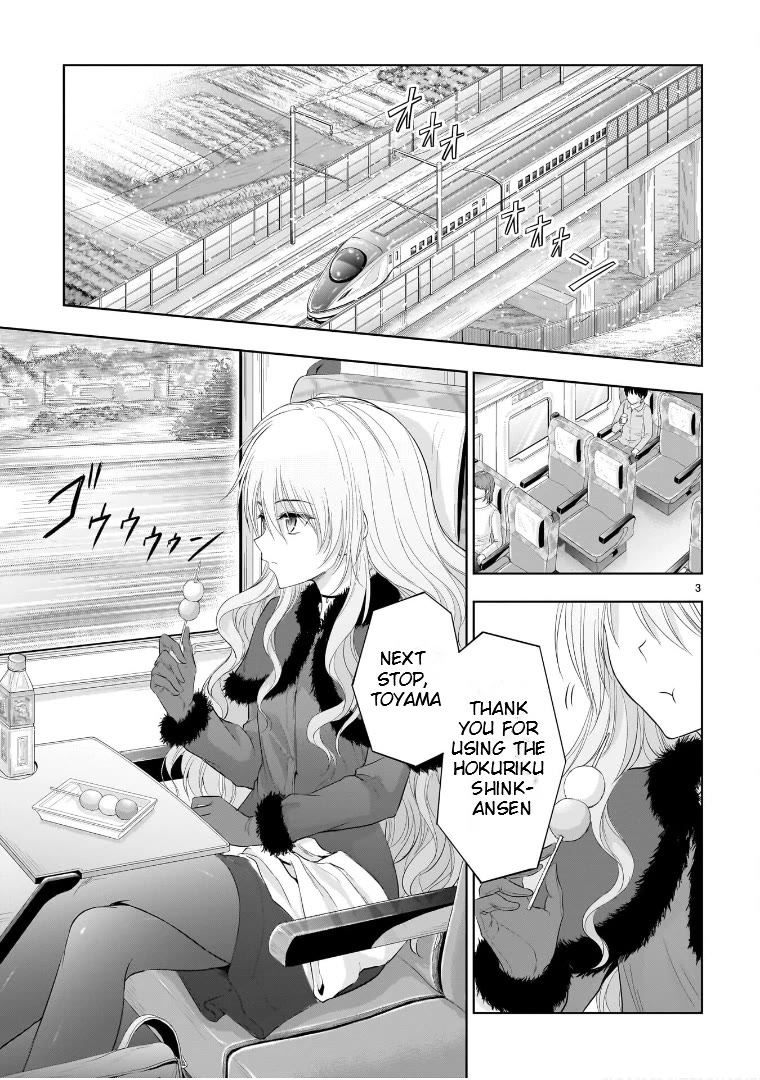 Rike ga Koi ni Ochita no de Shoumeishitemita chapter 81 page 3