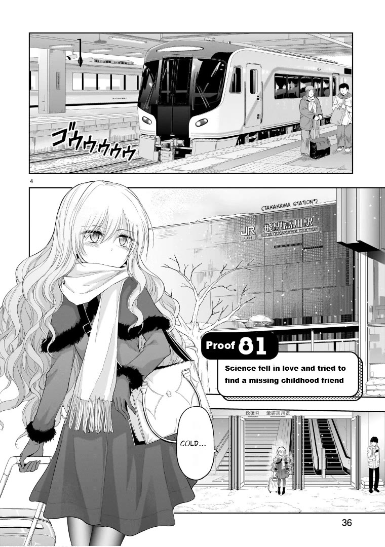 Rike ga Koi ni Ochita no de Shoumeishitemita chapter 81 page 4