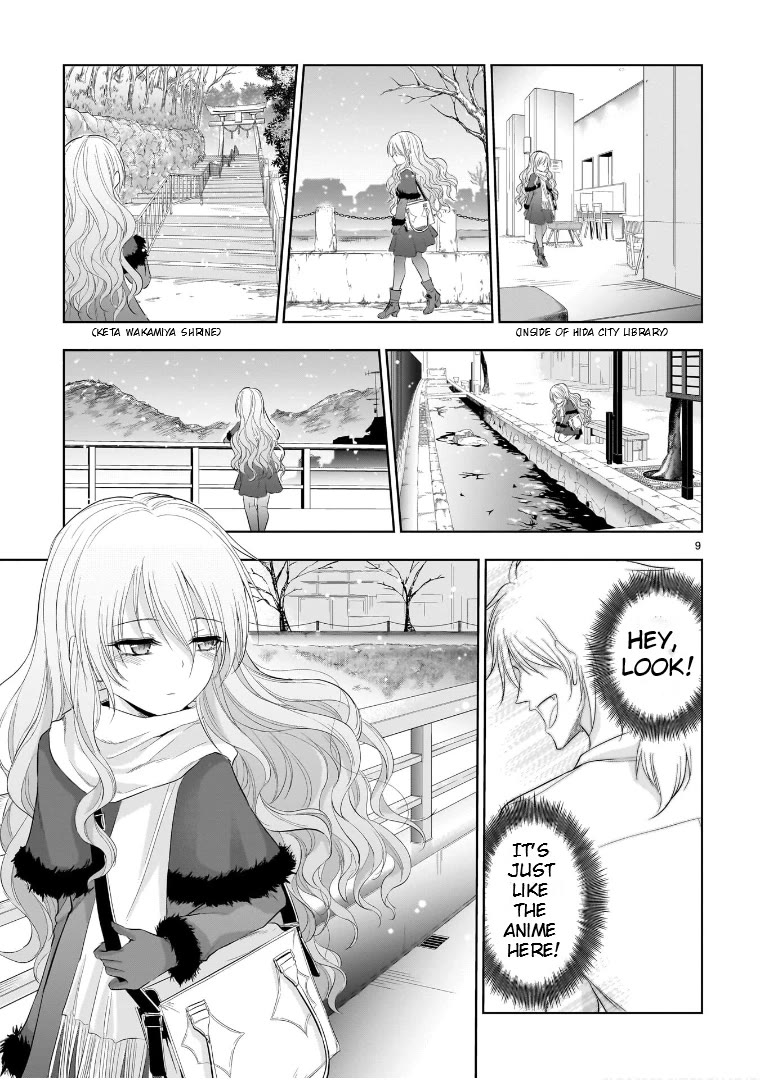 Rike ga Koi ni Ochita no de Shoumeishitemita chapter 81 page 9