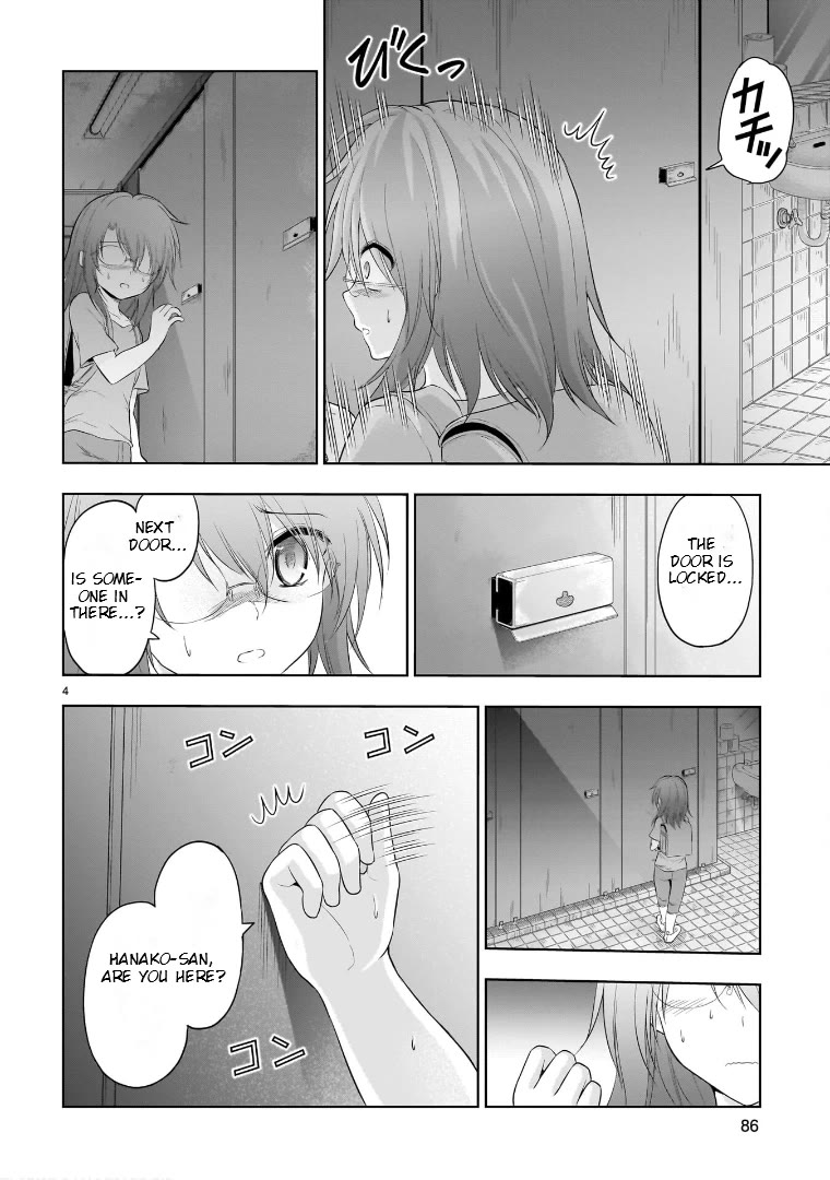 Rike ga Koi ni Ochita no de Shoumeishitemita chapter 87.51 page 4