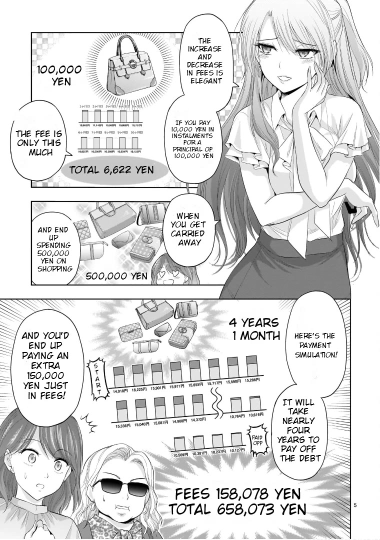 Rike ga Koi ni Ochita no de Shoumeishitemita chapter 87.52 page 5