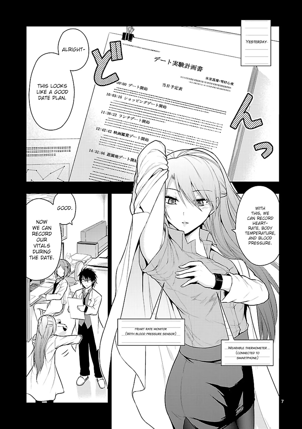 Rike ga Koi ni Ochita no de Shoumeishitemita chapter 9 page 10