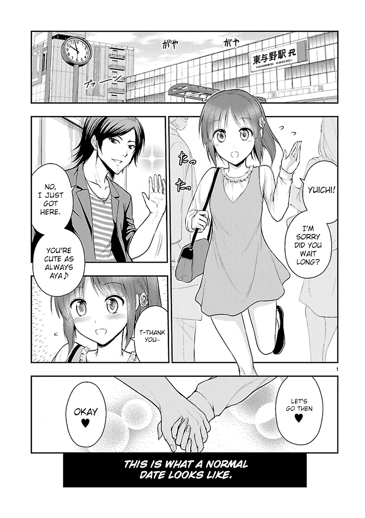 Rike ga Koi ni Ochita no de Shoumeishitemita chapter 9 page 4