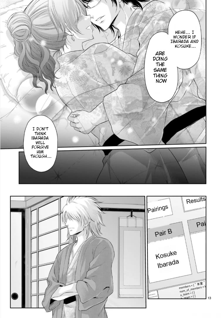 Rike ga Koi ni Ochita no de Shoumeishitemita chapter 91 page 13