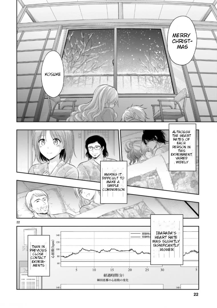 Rike ga Koi ni Ochita no de Shoumeishitemita chapter 91 page 21