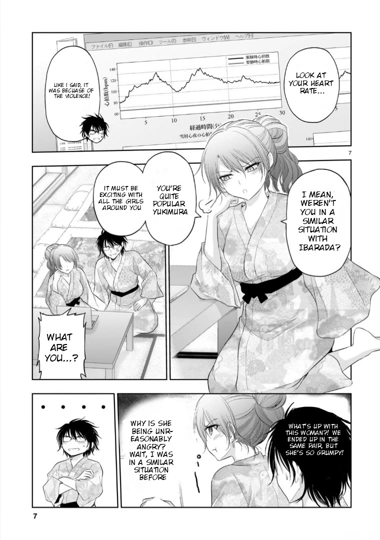 Rike ga Koi ni Ochita no de Shoumeishitemita chapter 91 page 7