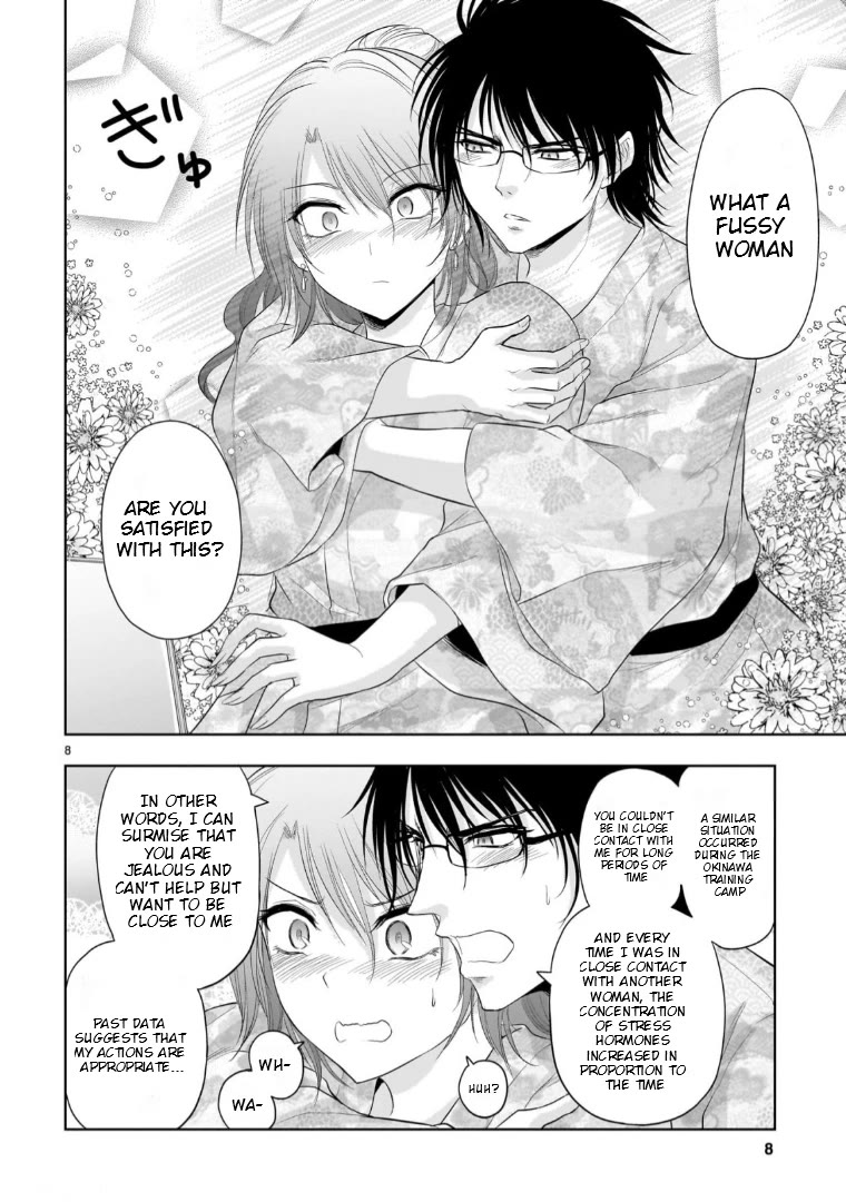 Rike ga Koi ni Ochita no de Shoumeishitemita chapter 91 page 8