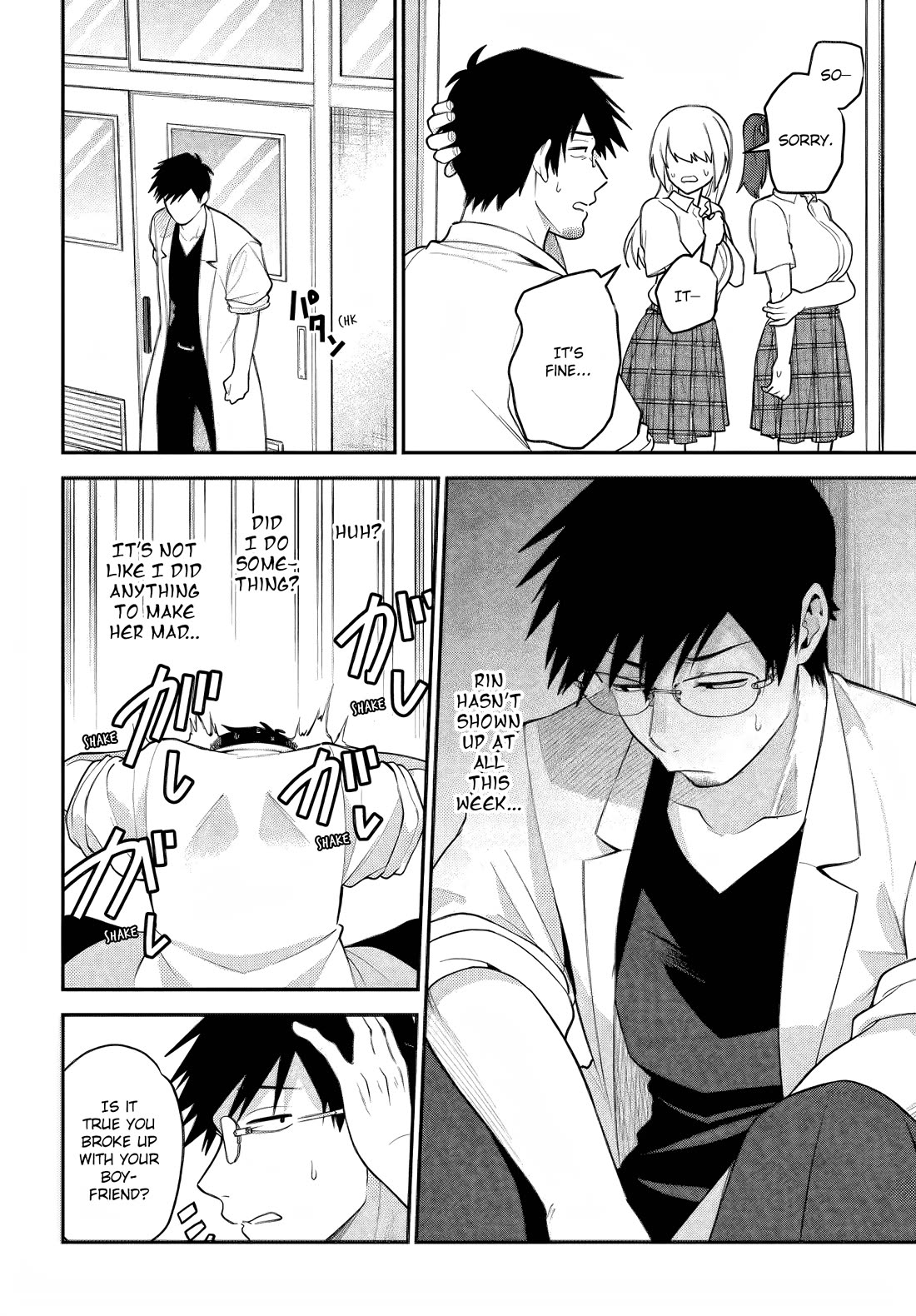 Rin-chan wa Suezen Shitai chapter 39 page 2