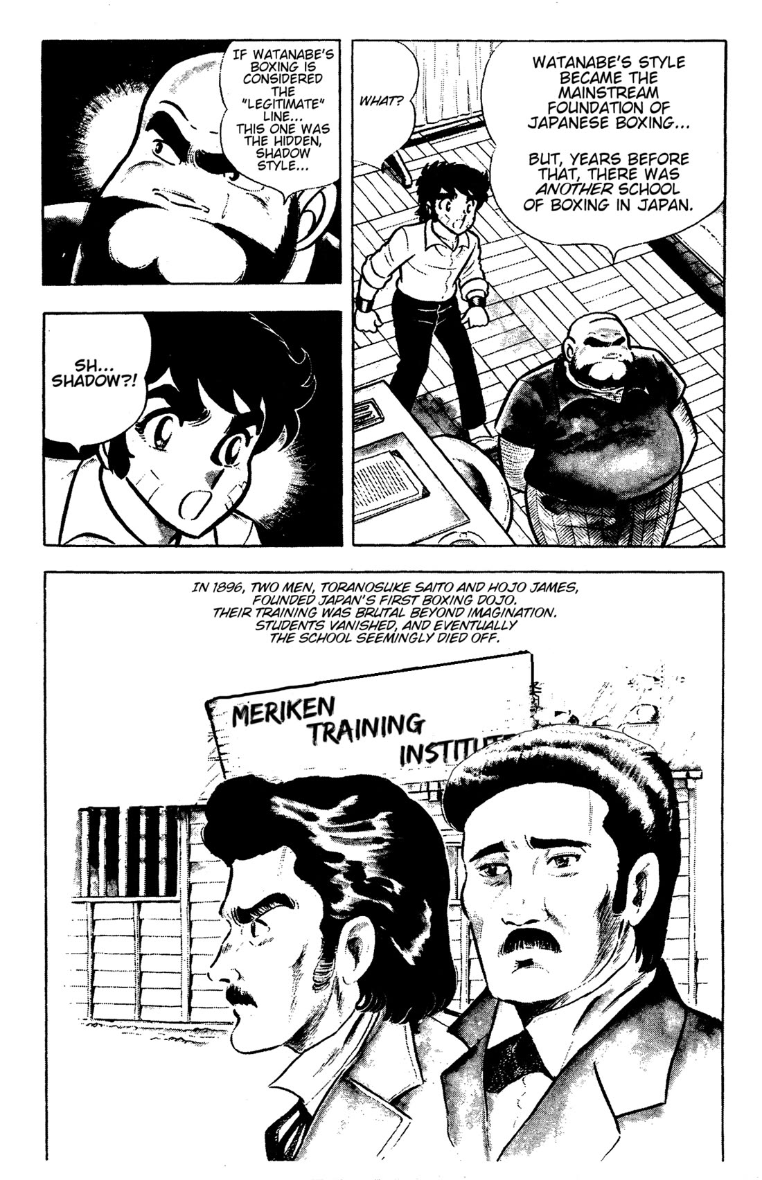 Ring ni Kakero chapter 55 page 13