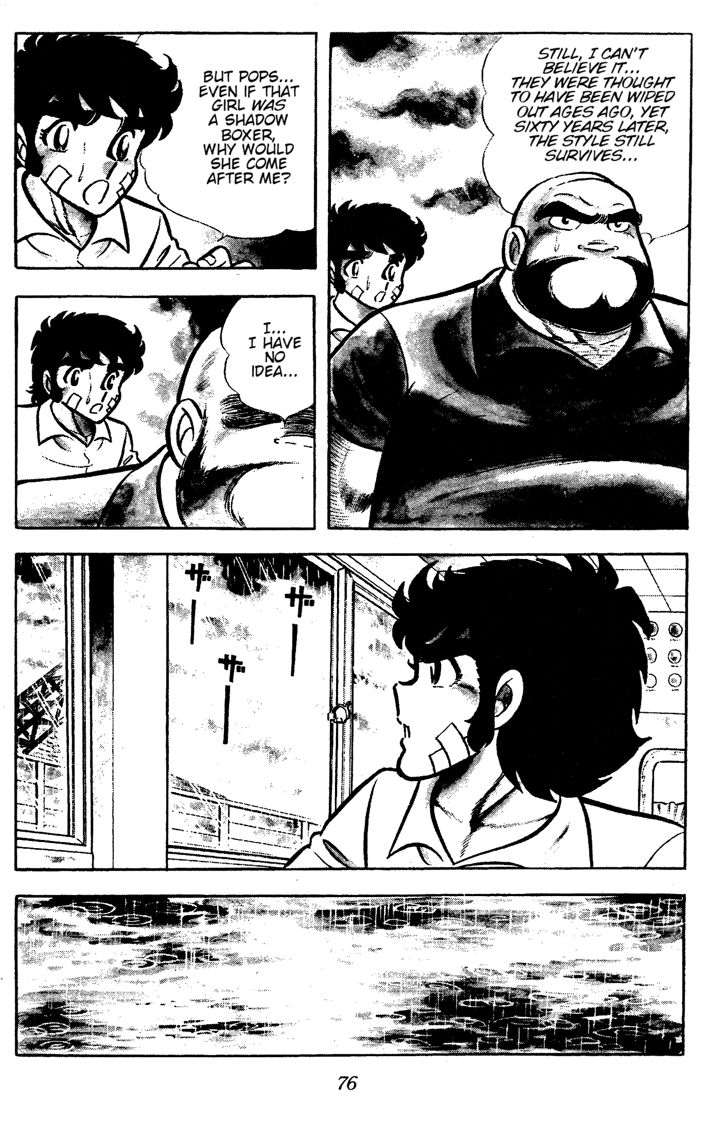 Ring ni Kakero chapter 55 page 17