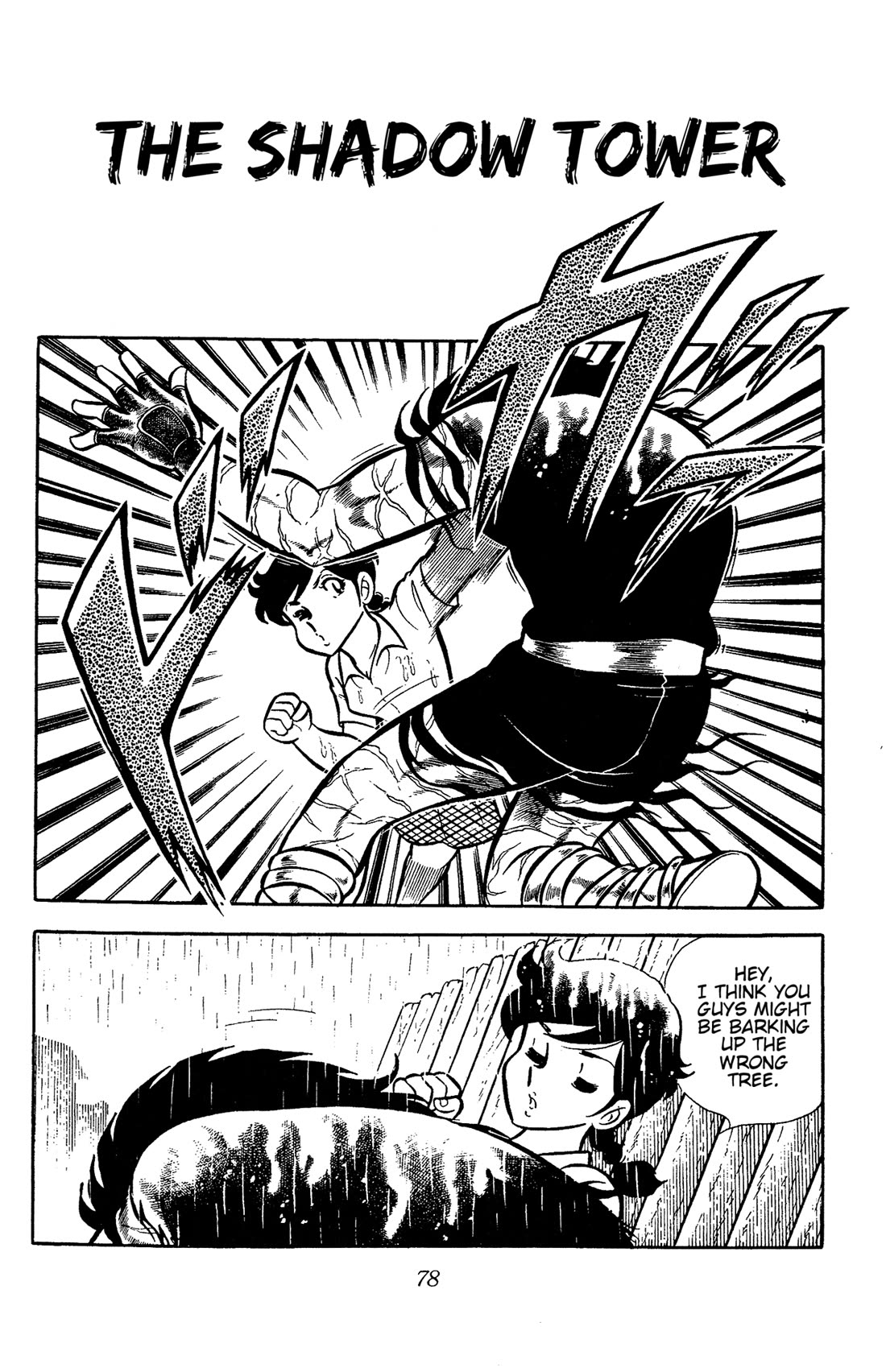 Ring ni Kakero chapter 56 page 1