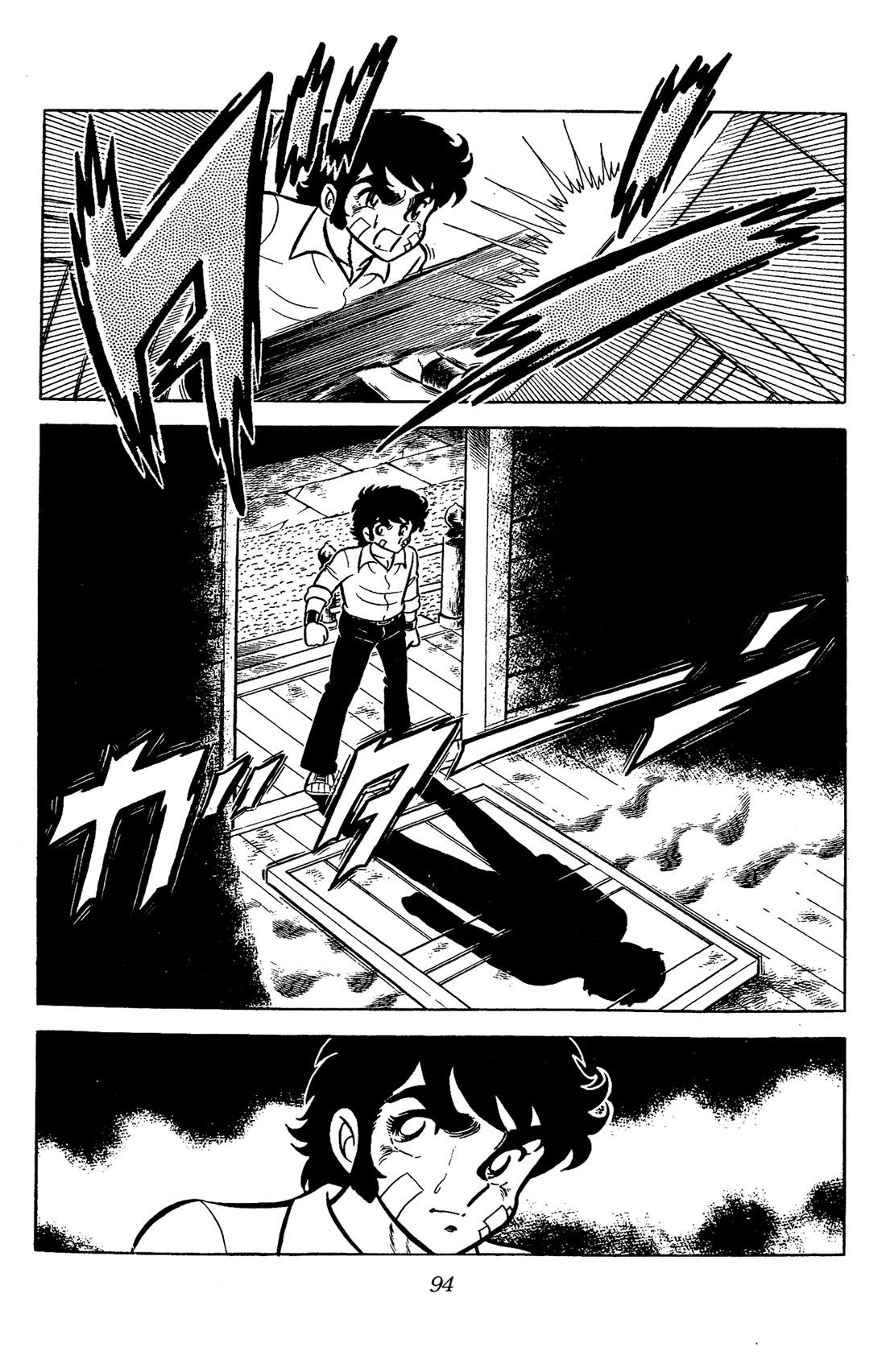 Ring ni Kakero chapter 56 page 16