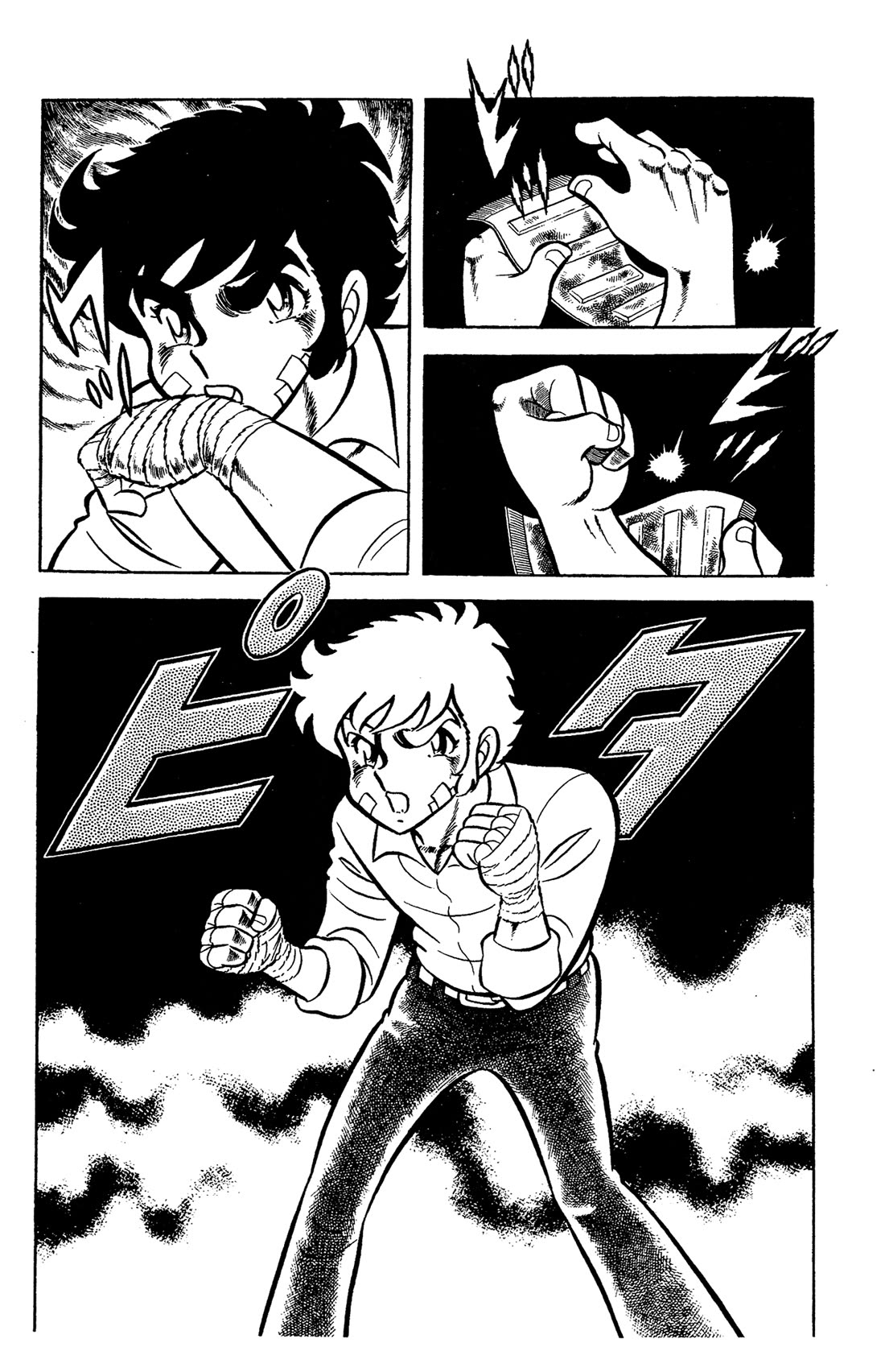 Ring ni Kakero chapter 56 page 17