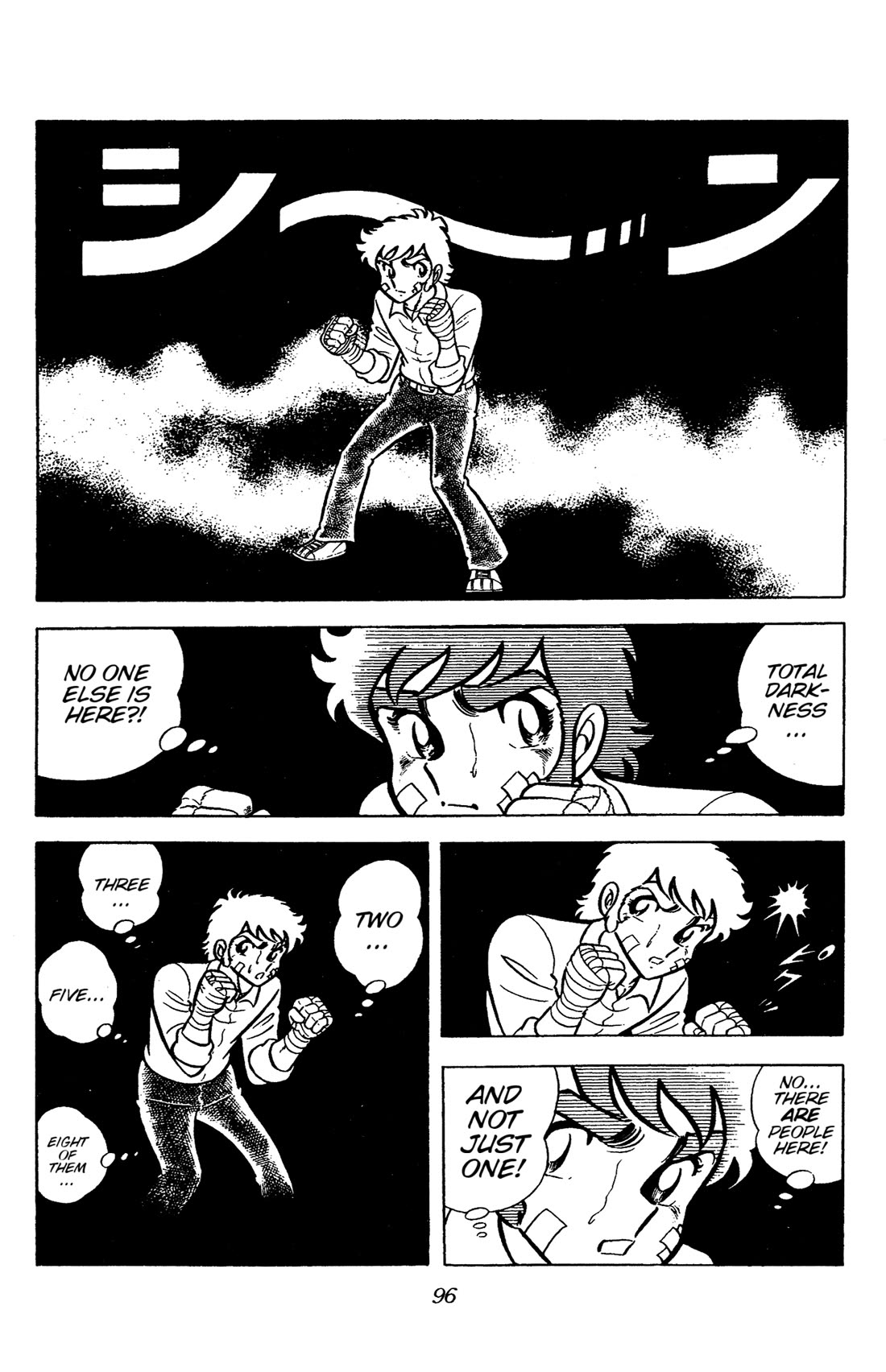 Ring ni Kakero chapter 56 page 18