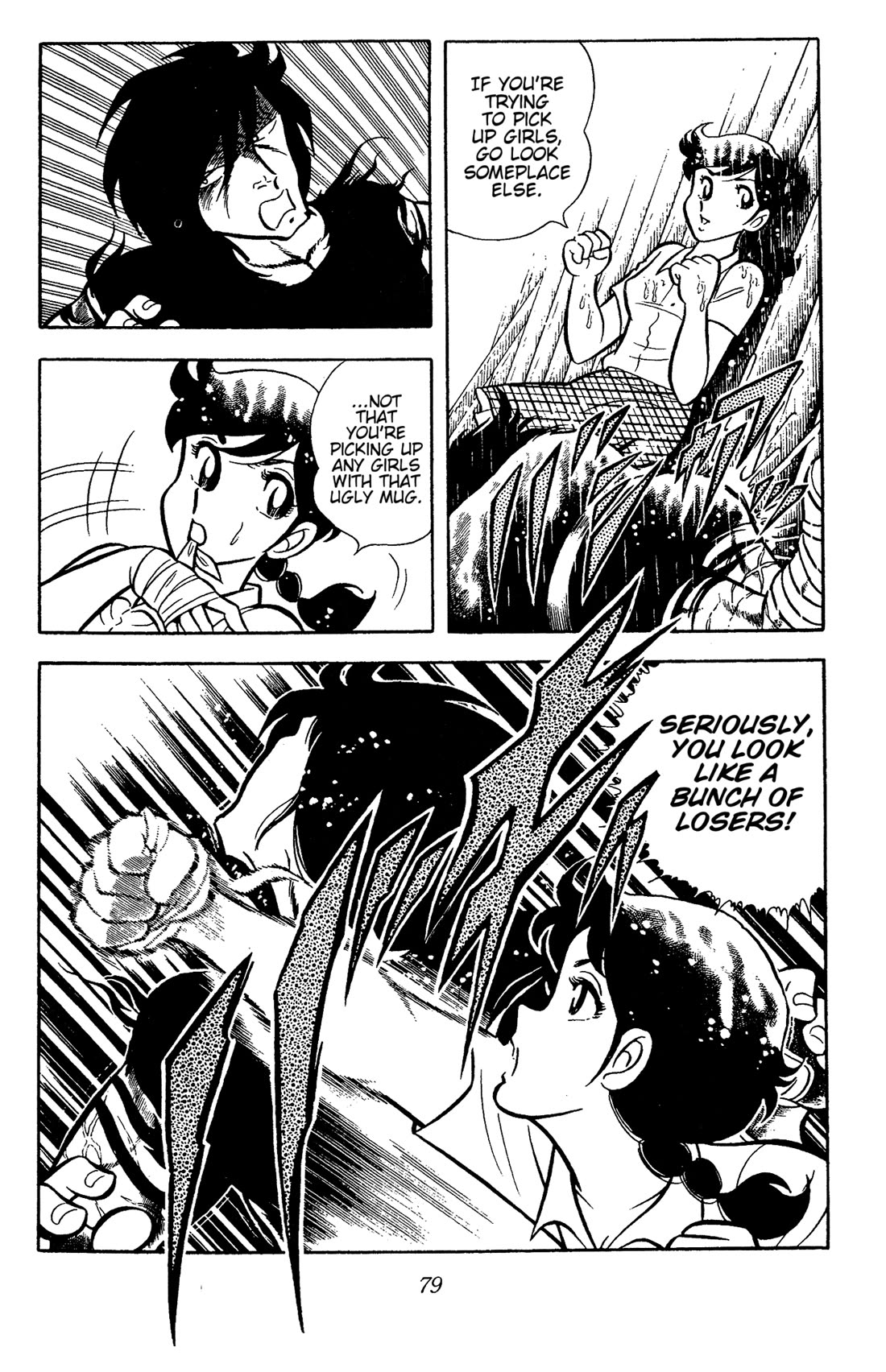 Ring ni Kakero chapter 56 page 2