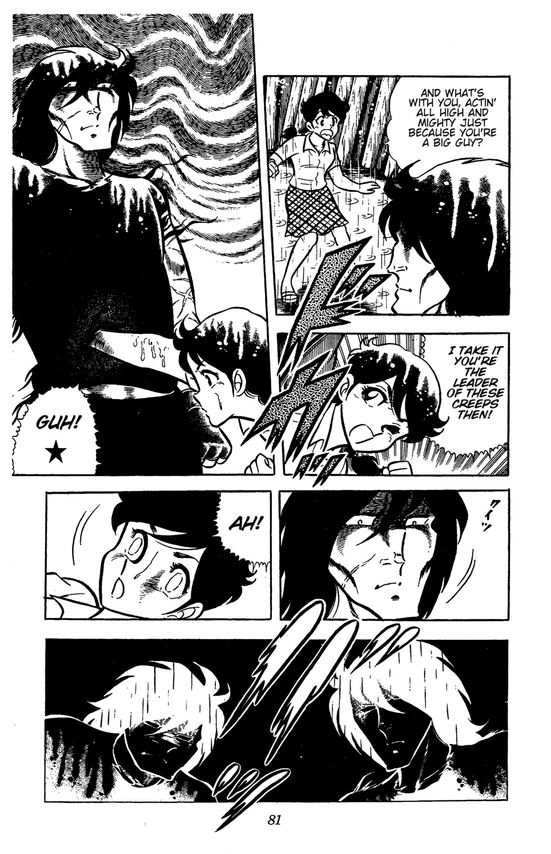 Ring ni Kakero chapter 56 page 4