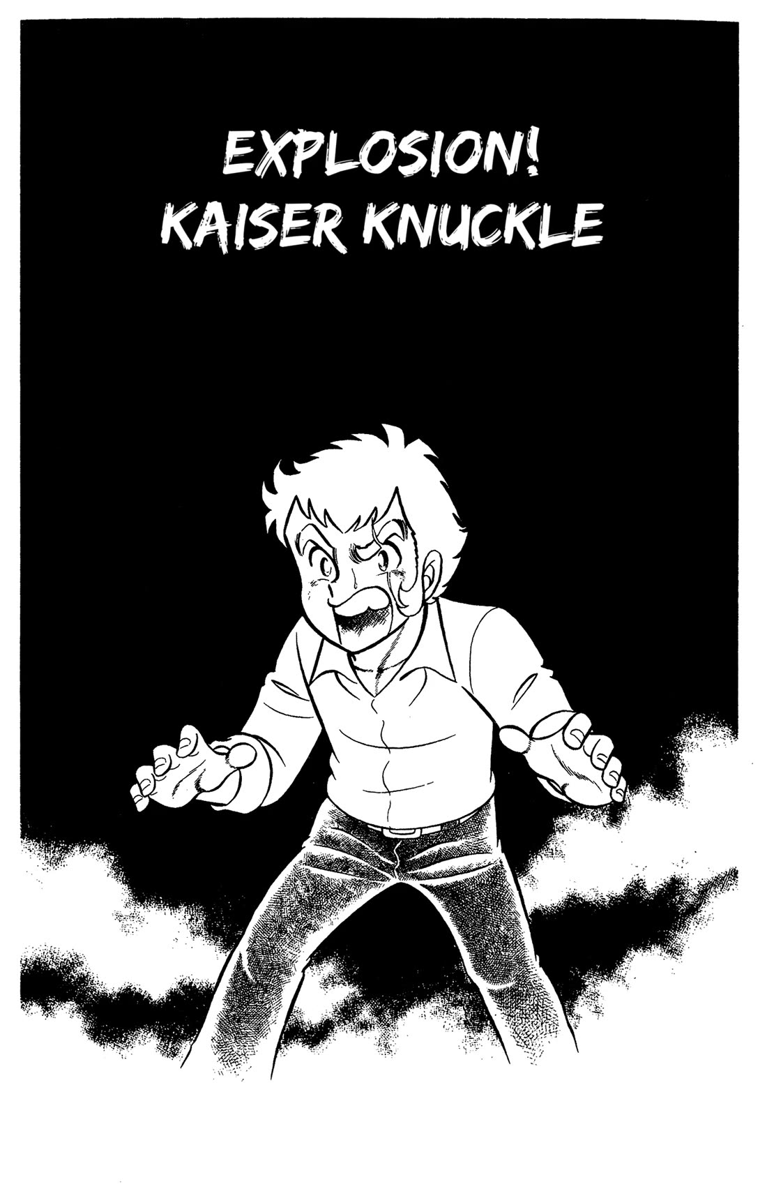 Ring ni Kakero chapter 57 page 1