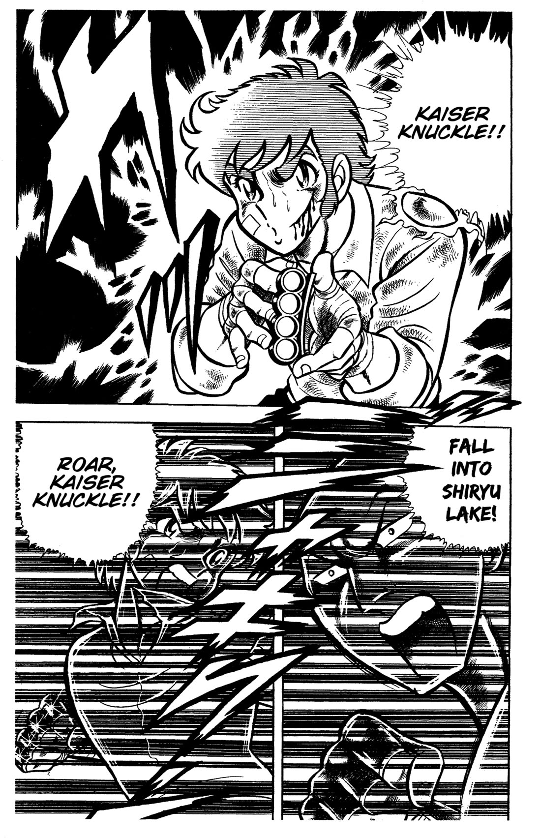 Ring ni Kakero chapter 57 page 15